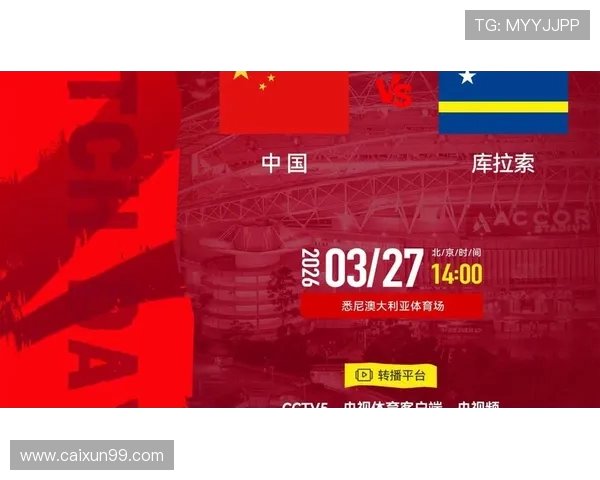 国足迎战印度友谊赛展现实力期待新篇章